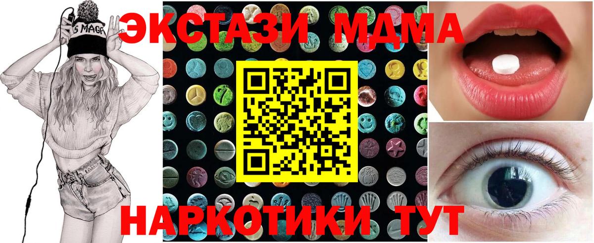 Ecstasy VHQ Лабытнанги