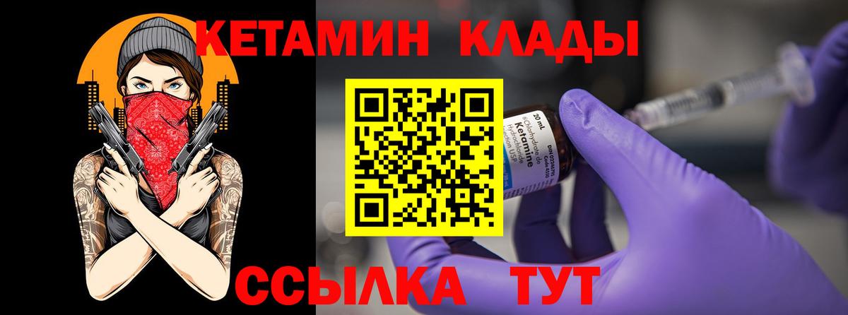 Лабытнанги  блэк спрут сайт  Вход с VPN  Кетамин ketamine  Кетамин ketamine 