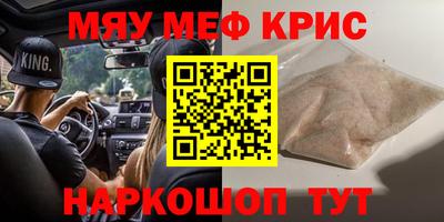 круглые Дубна