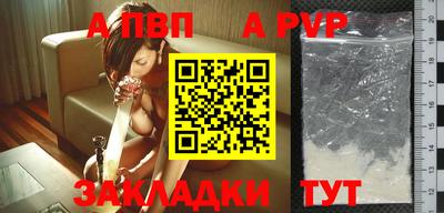 кокаин премиум Донской