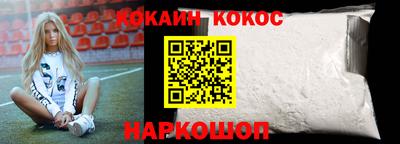 экстази Донецк