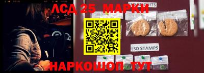 экстази Донецк