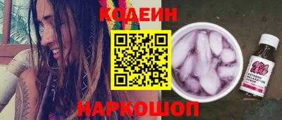 кокаин премиум Донской
