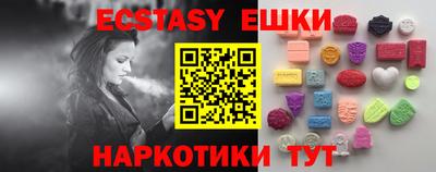 экстази Донецк