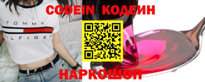 кокаин премиум Донской