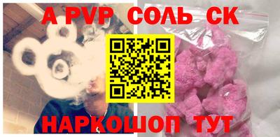 кокаин премиум Донской
