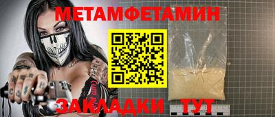 кокаин премиум Донской