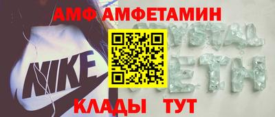 экстази Донецк