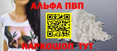 кокаин премиум Донской