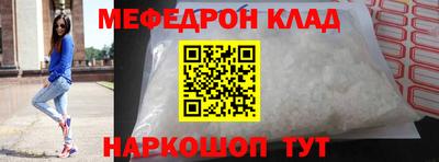 кокаин премиум Донской