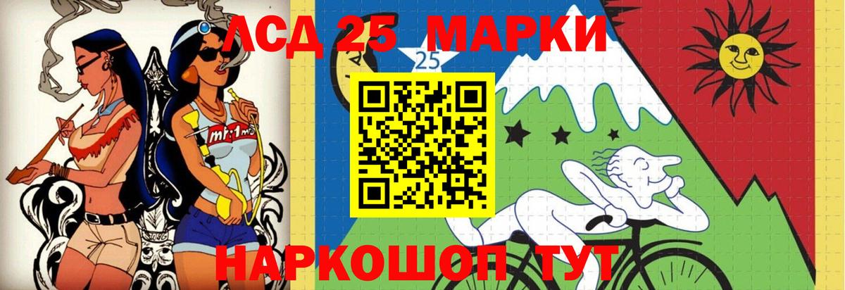 Лабытнанги  Лсд 25 экстази кислота  LSD-25 экстази ecstasy  Вход с VPN 