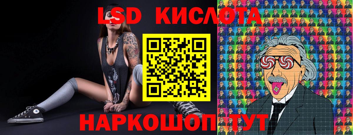 Марки N-bome 1,5мг Лабытнанги