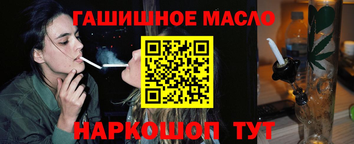 Дистиллят ТГК жижа Лабытнанги