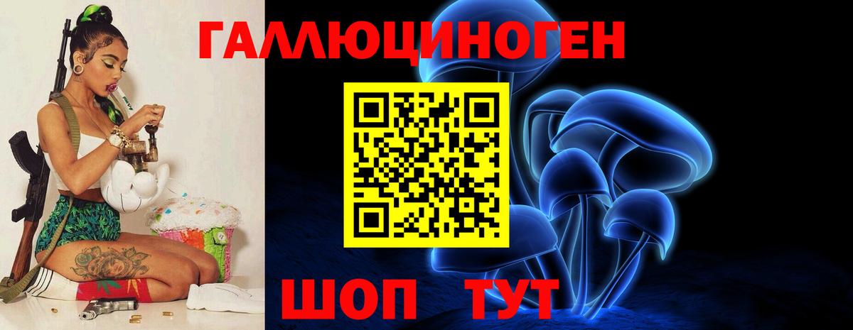 Псилоцибиновые грибы мухоморы Лабытнанги
