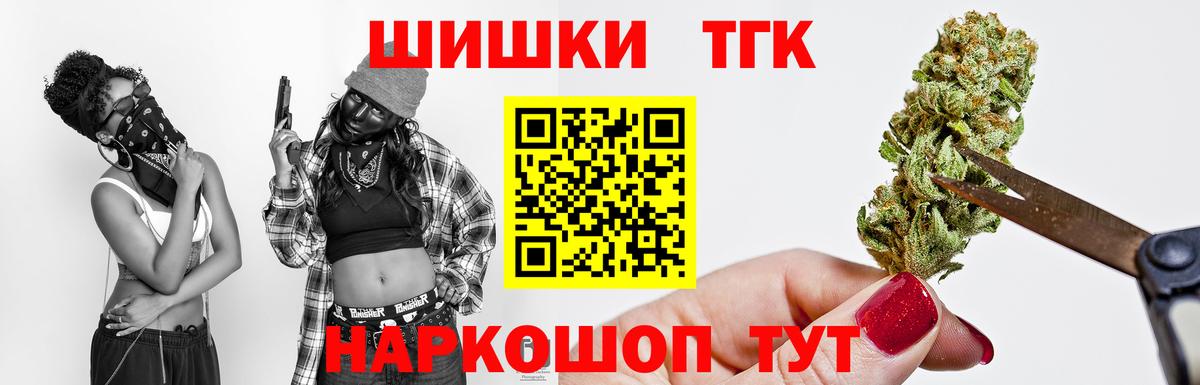 Лабытнанги  Бошки марихуана White Widow  Вход с VPN  Бошки Шишки семена  Шишки марихуана AK-47 